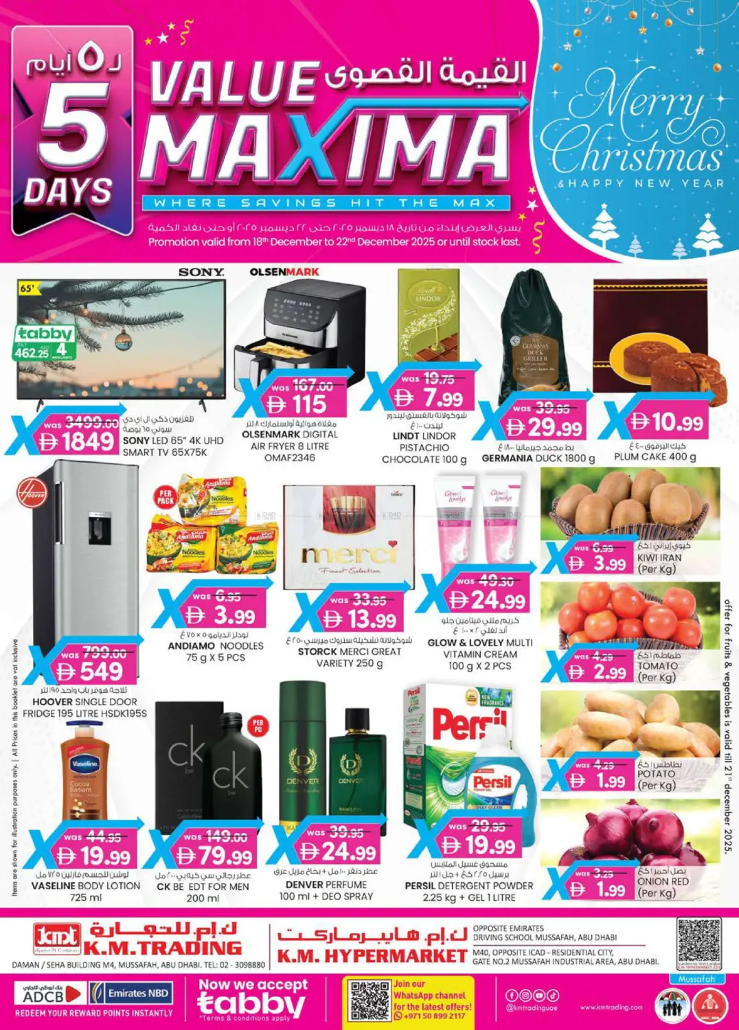 EDS Mussafah, ICAD Mussafah in Abu Dhabi