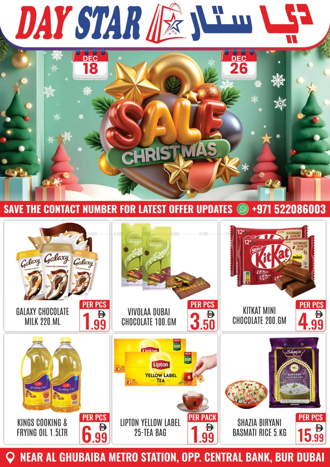 Christmas Sale in Dubai