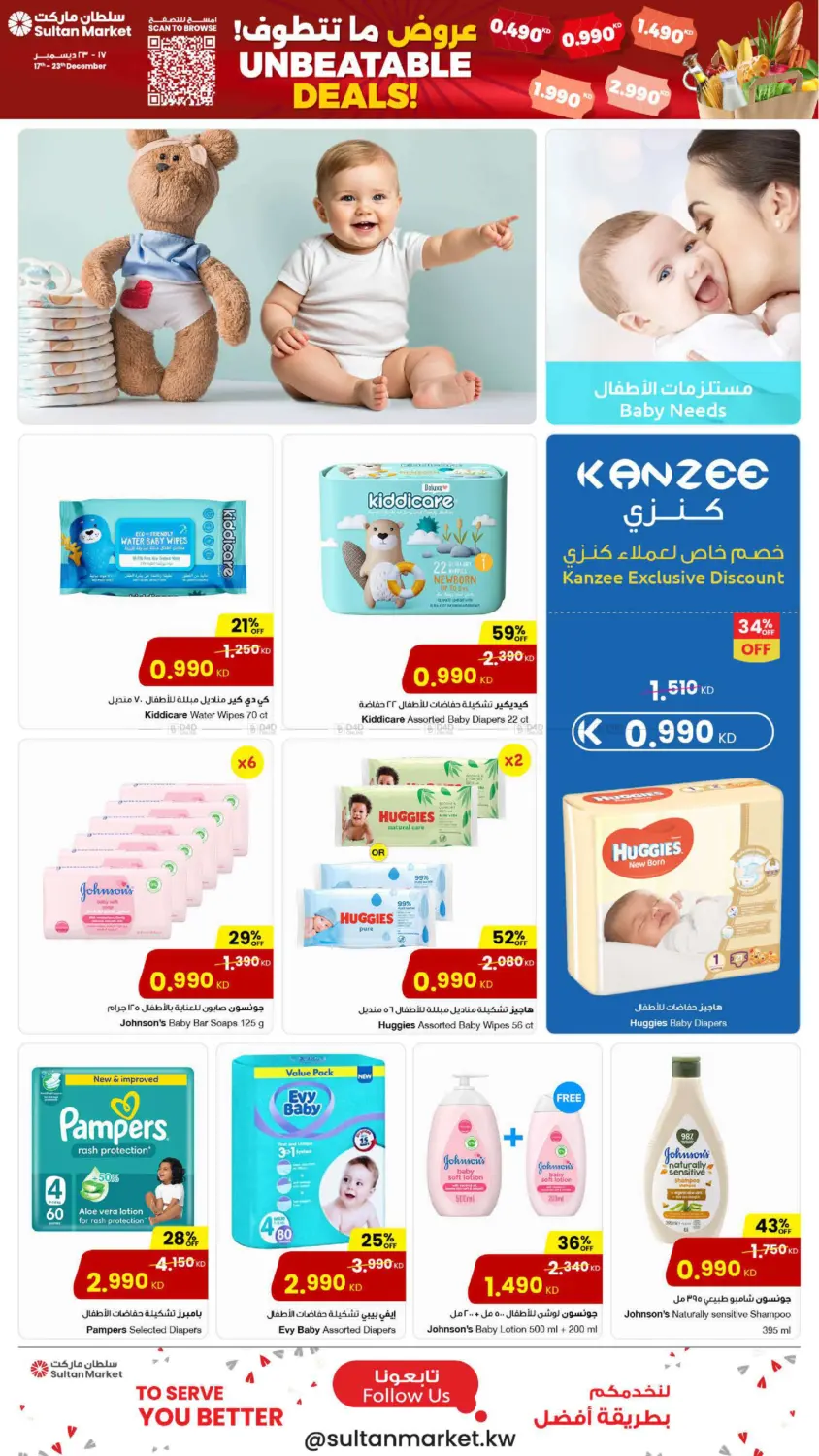 Unbeatable Deals in Ahmadi Governorate