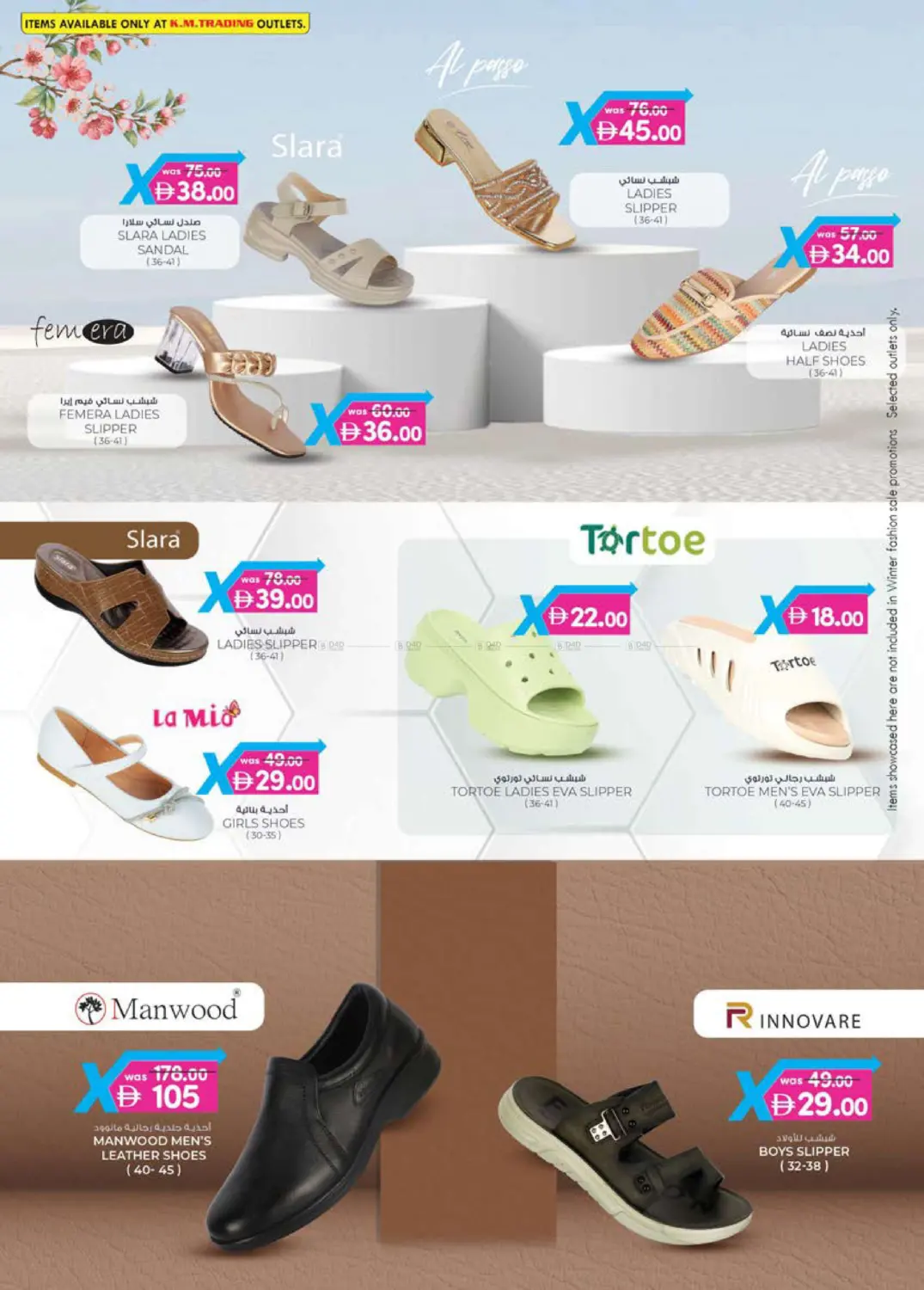 Al Zahiya, Khalidiya Br.4, Khalidiya Br.7 in Abu Dhabi