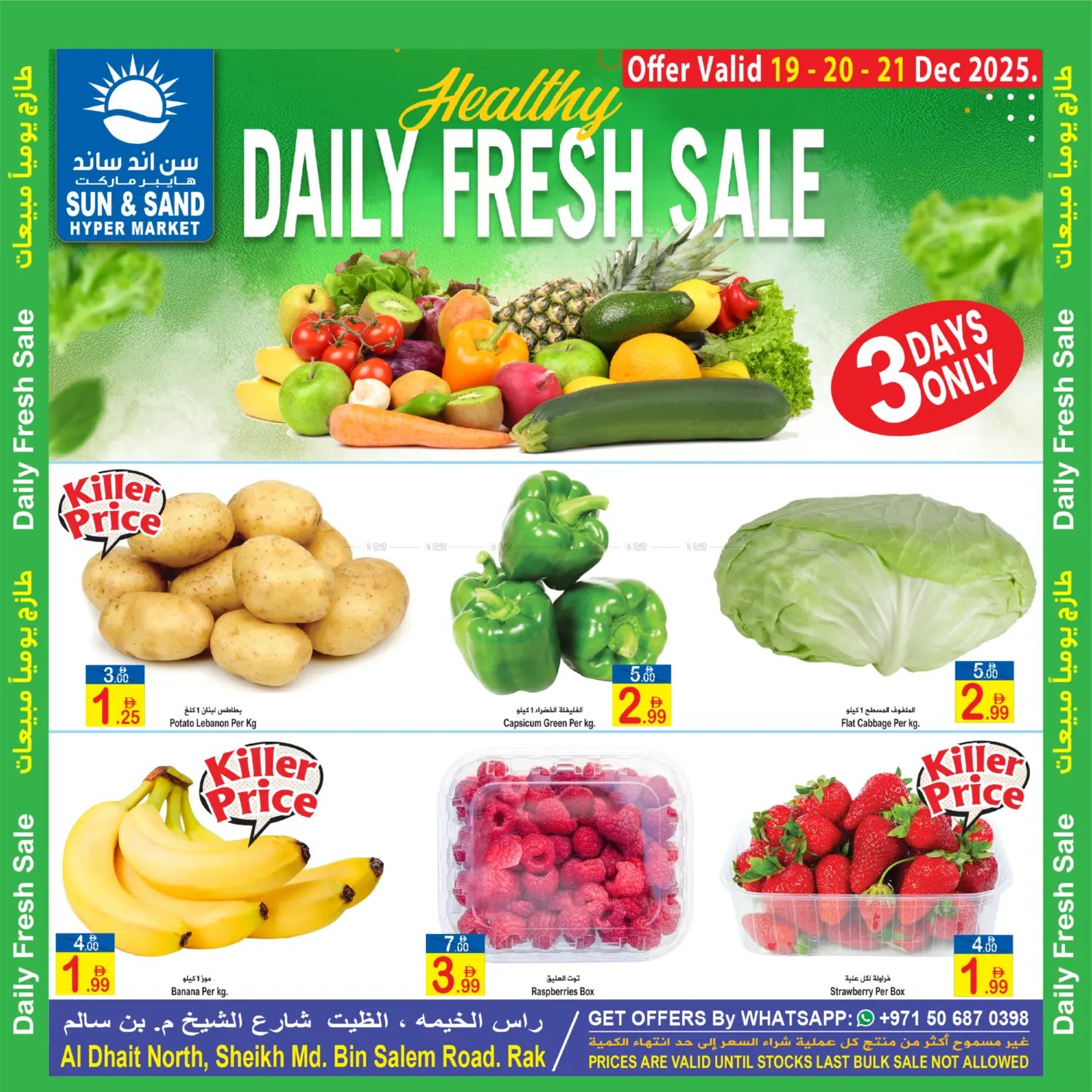 Healthy Daily Fresh Sale in Ras al Khaimah