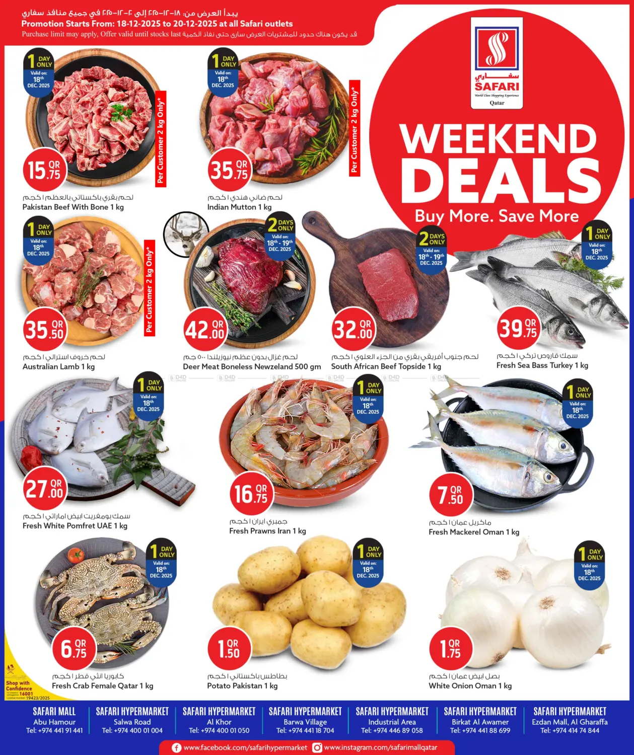 Weekend Deals in Doha