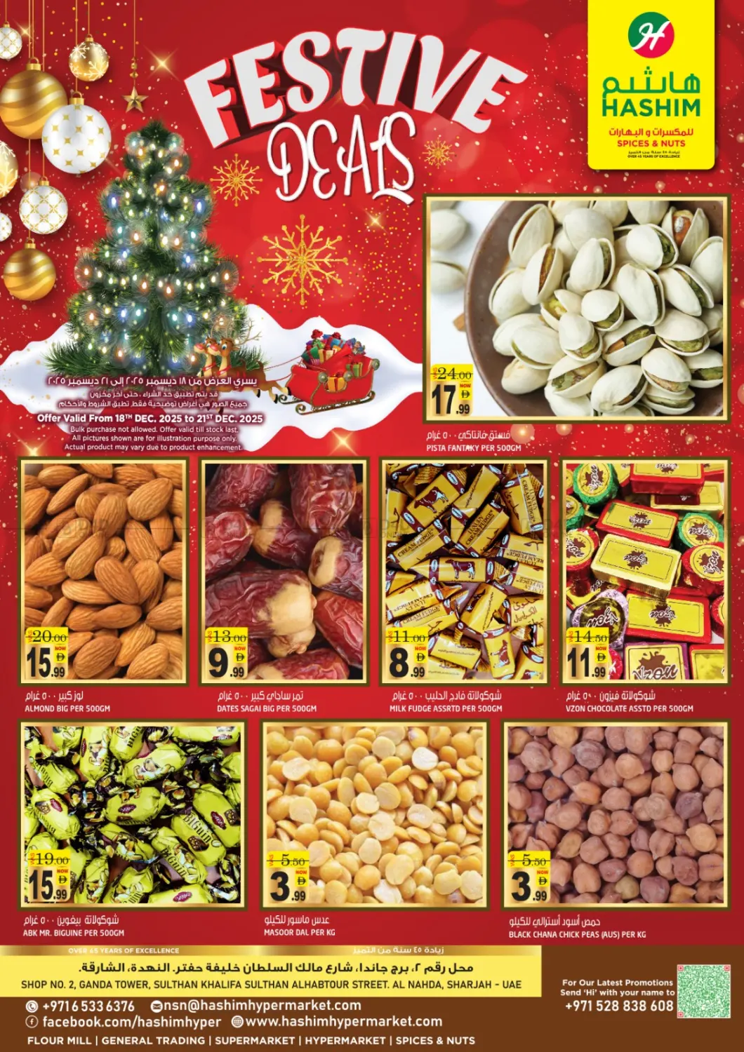 Al Nahda - Sharjah in Sharjah / Ajman