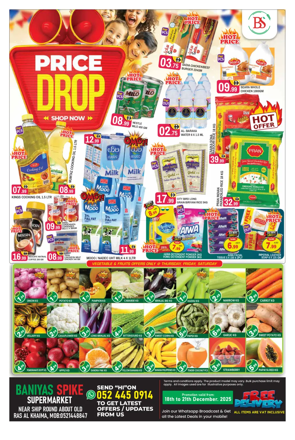 بالقرب من دوار السفينة القديم، رأس الخيمة in رَأْس ٱلْخَيْمَة