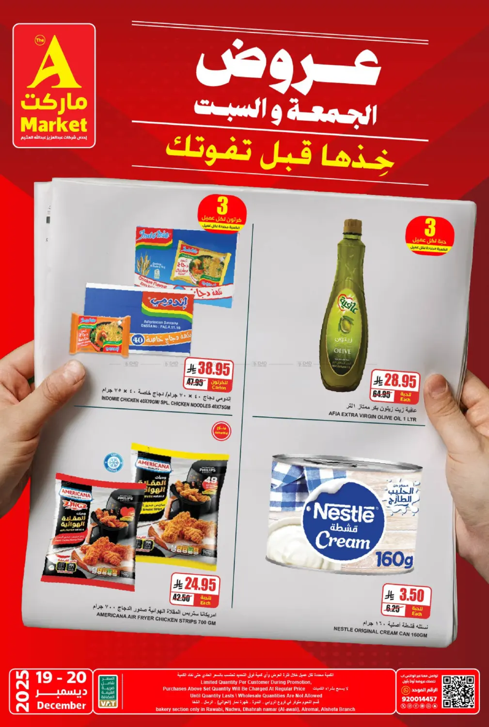 Friday & Saturday Deals in Riyadh