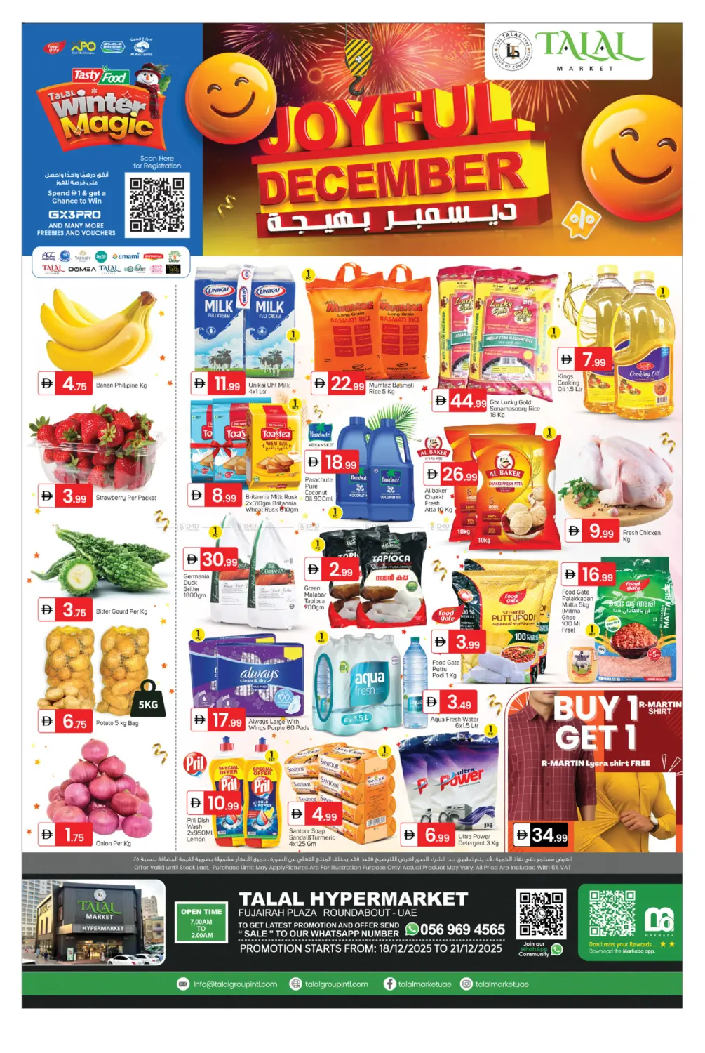 Fujairah Plaza Roundabout in Fujairah