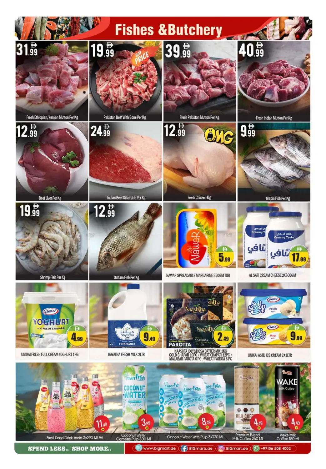 مصفح - أبوظبي in أبو ظبي