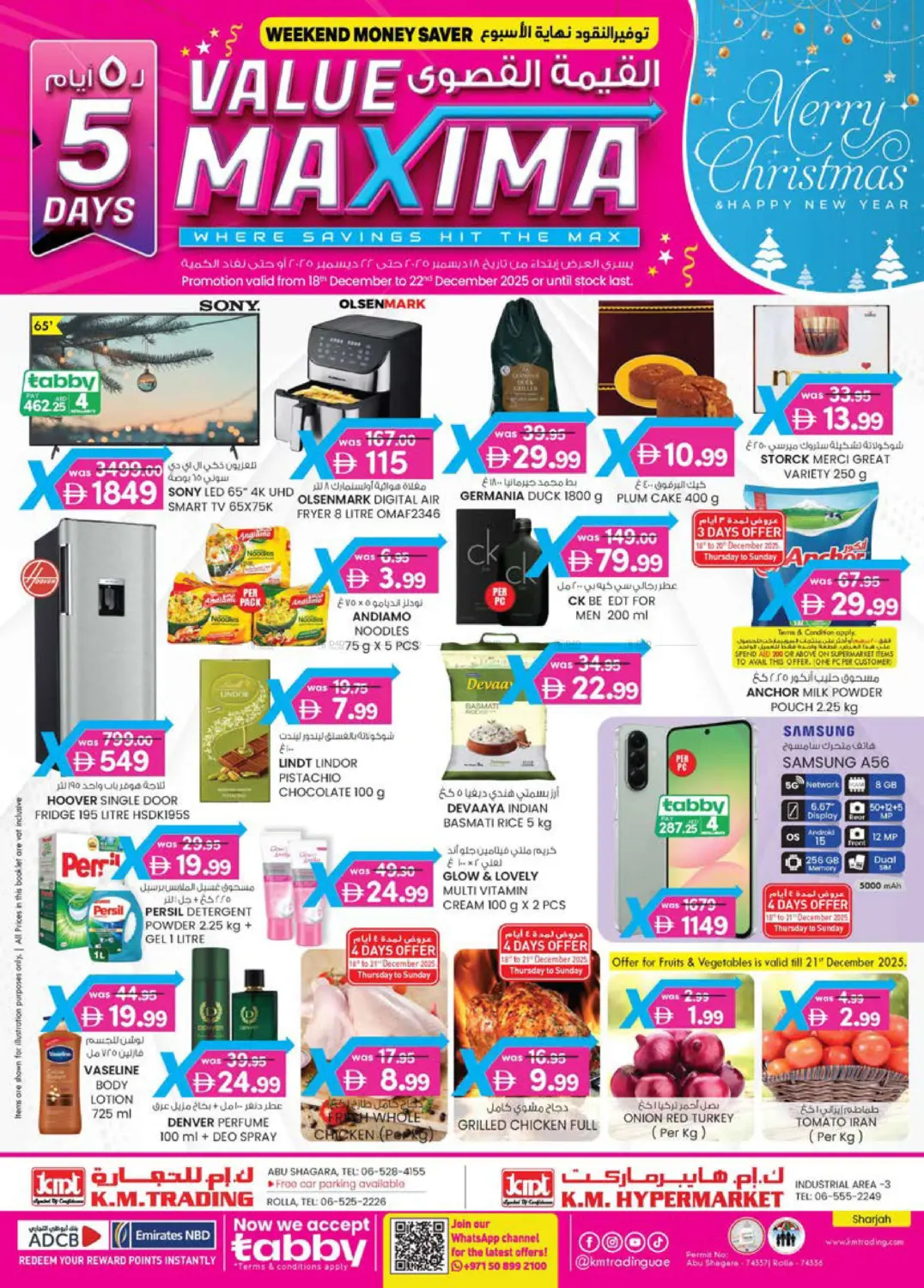 Industrial Area,3, Sharjah in Sharjah / Ajman