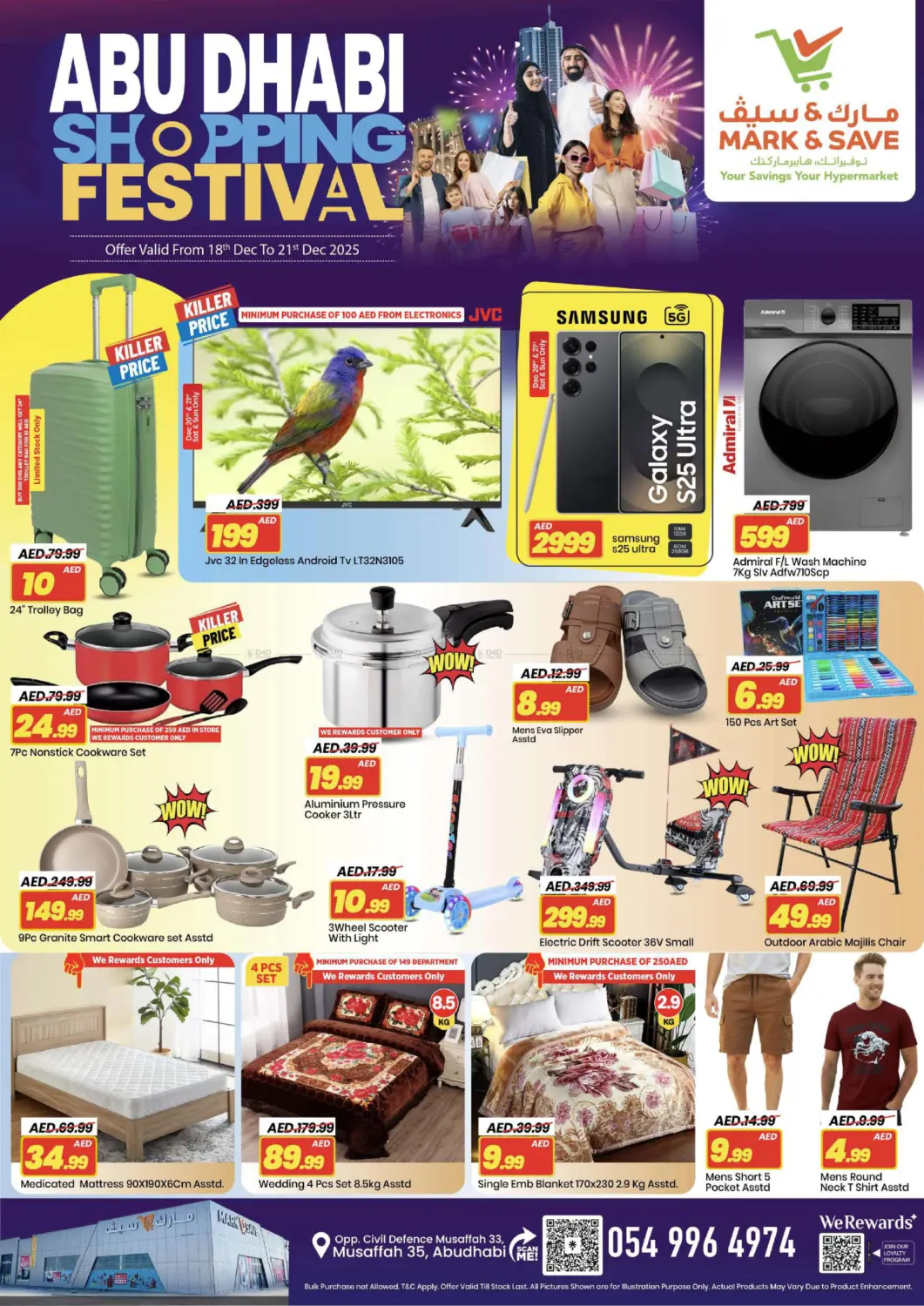 Mussafah 35 - Abu Dhabi in Abu Dhabi