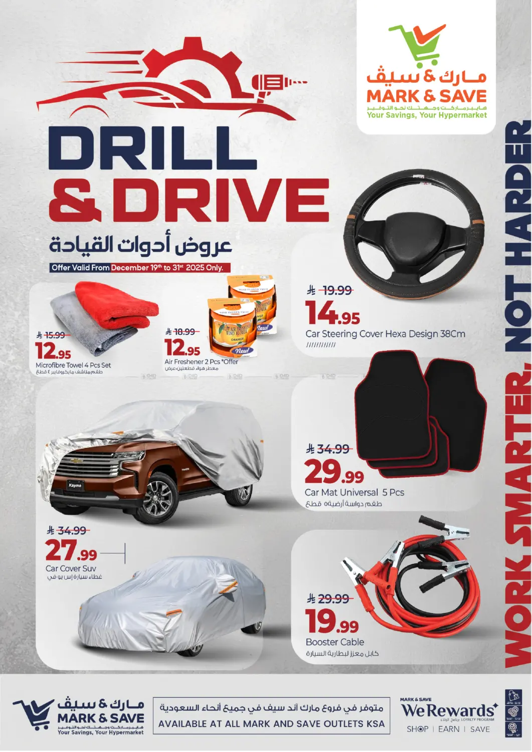 Drill & Drive in Al Khobar