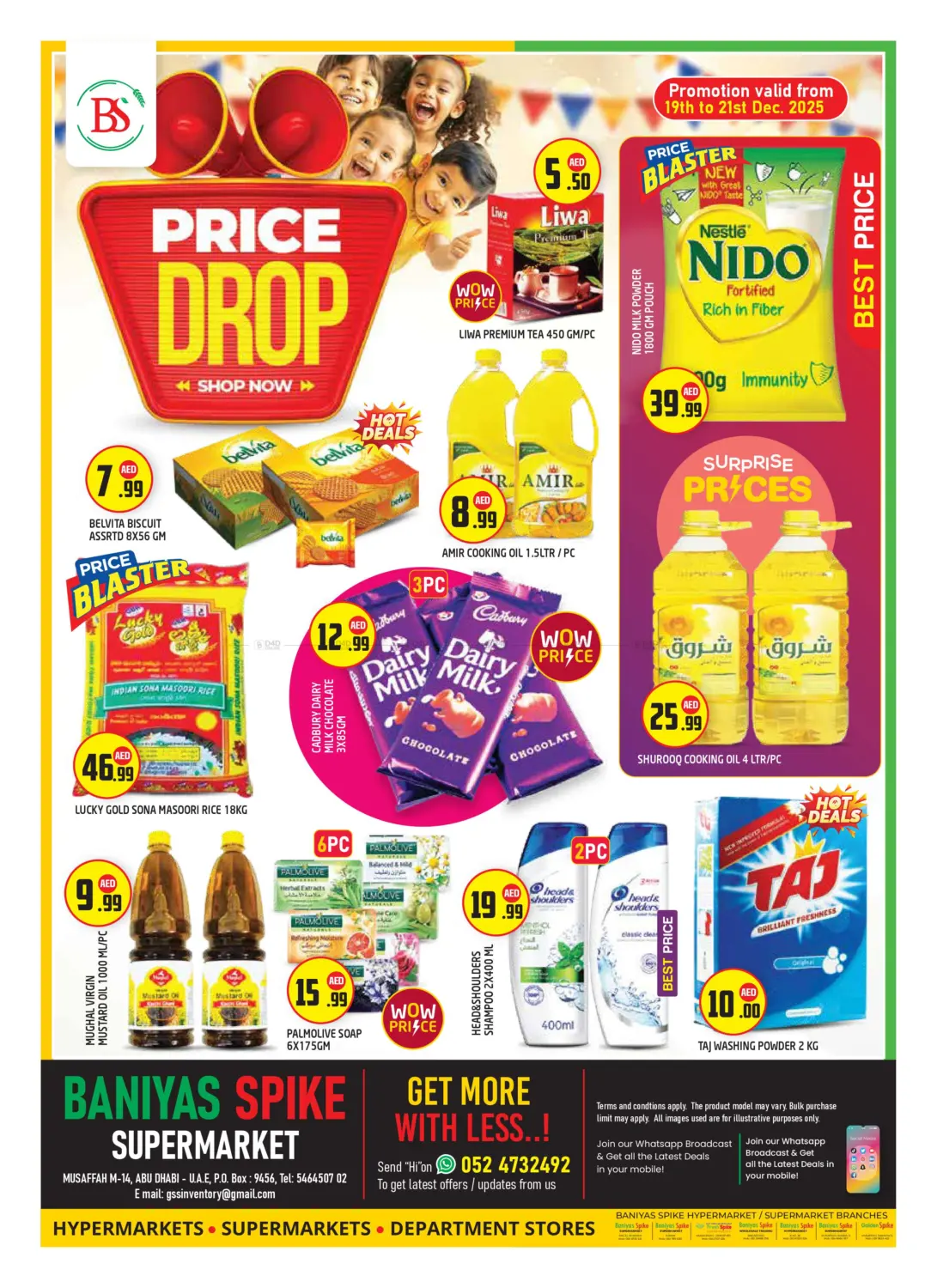 مصفح ١٤ - أبوظبي in أبو ظبي