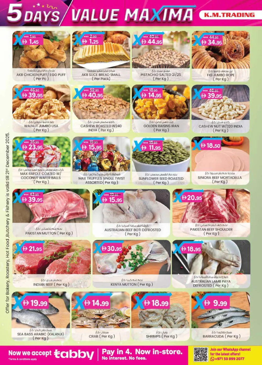 Madhab, Fujairah in Fujairah