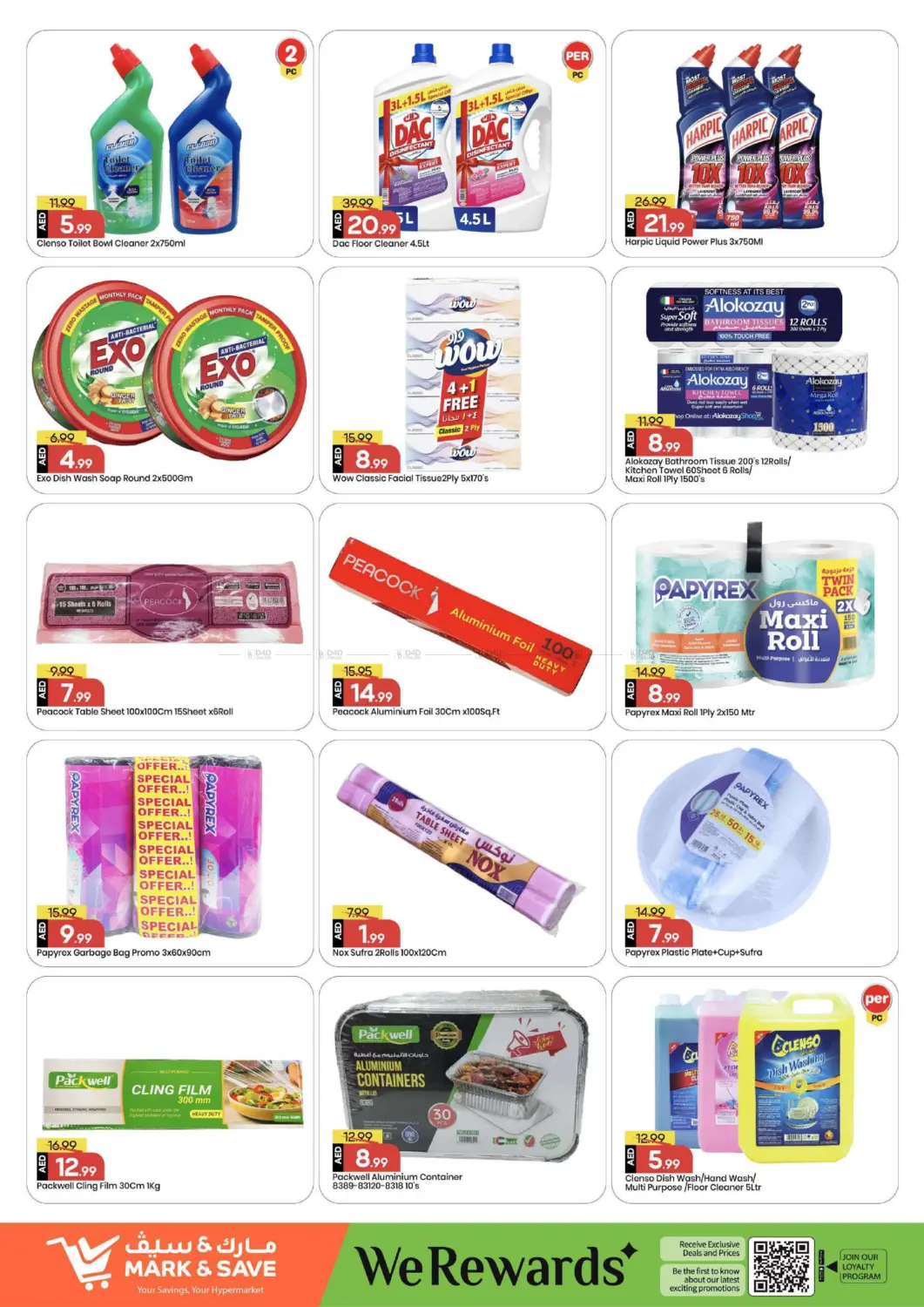 الخالدية، أبوظبي in أبو ظبي