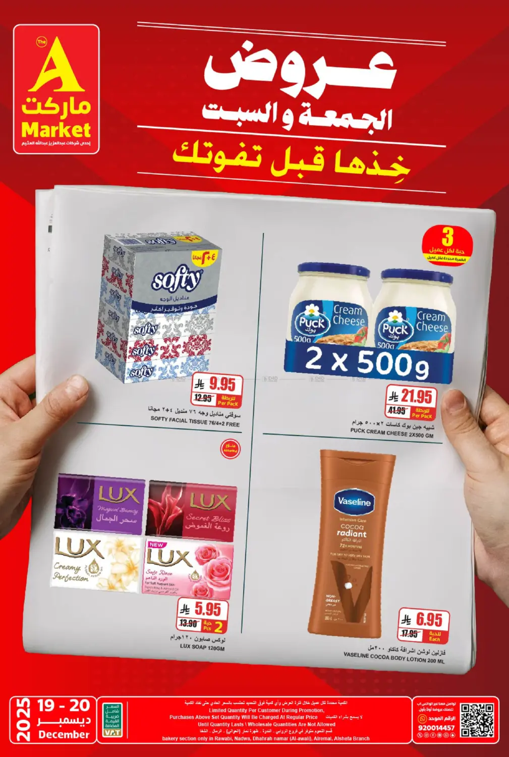 Friday & Saturday Deals in Riyadh