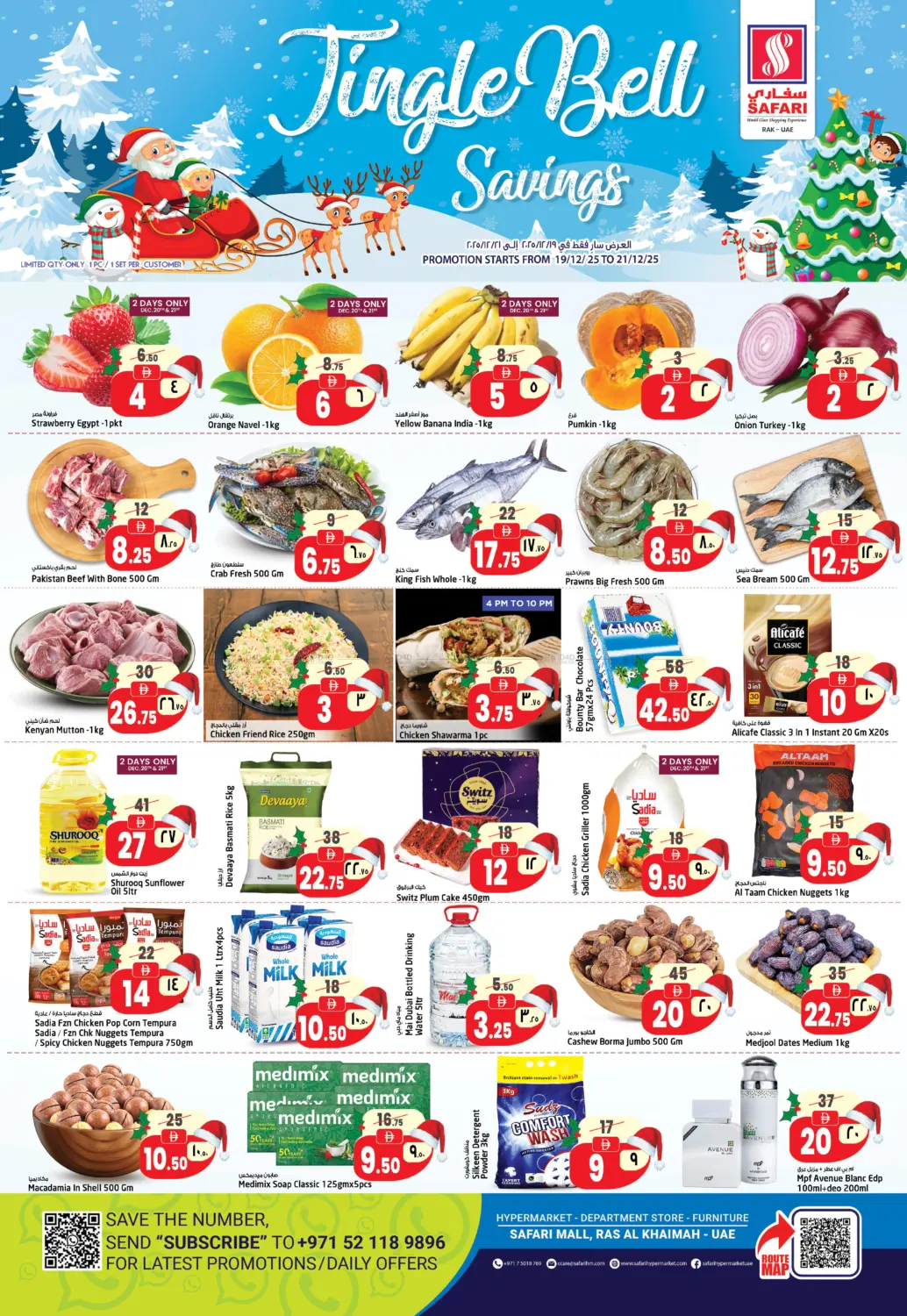 Jingle Bell Savings in Ras al Khaimah