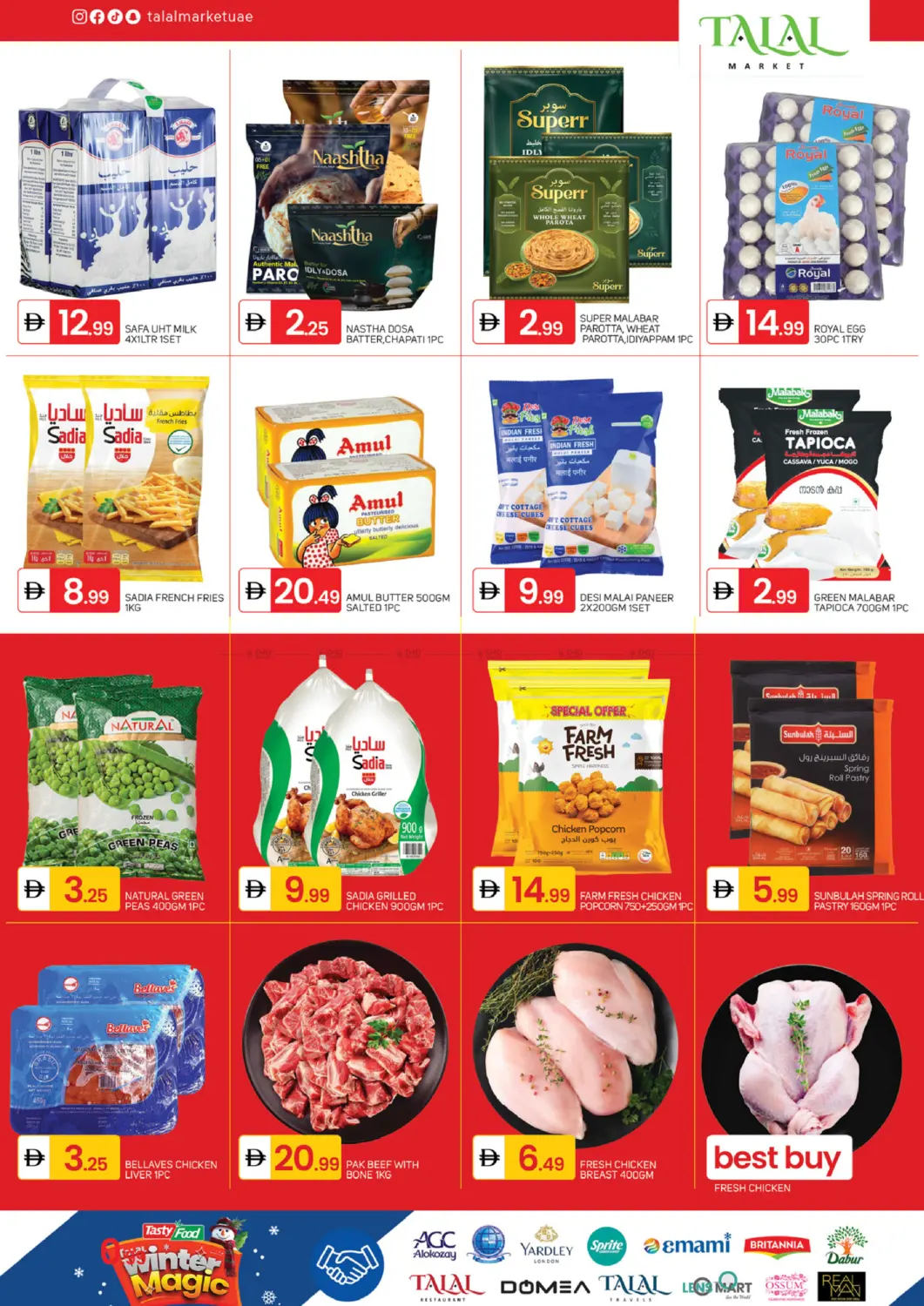 Khalidiya Madinat Zayed- Abudhabi in Abu Dhabi