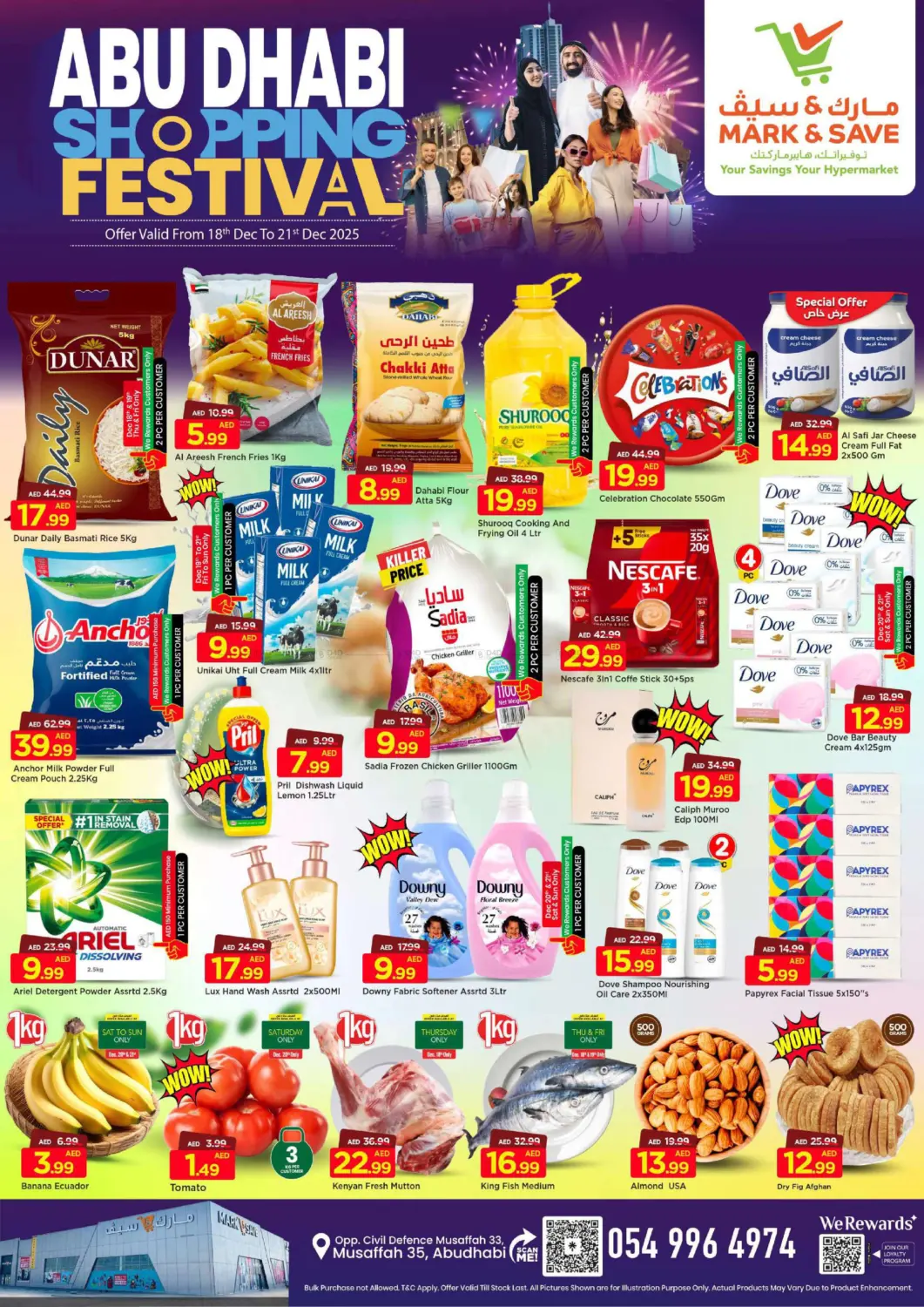 Mussafah 35 - Abu Dhabi in Abu Dhabi