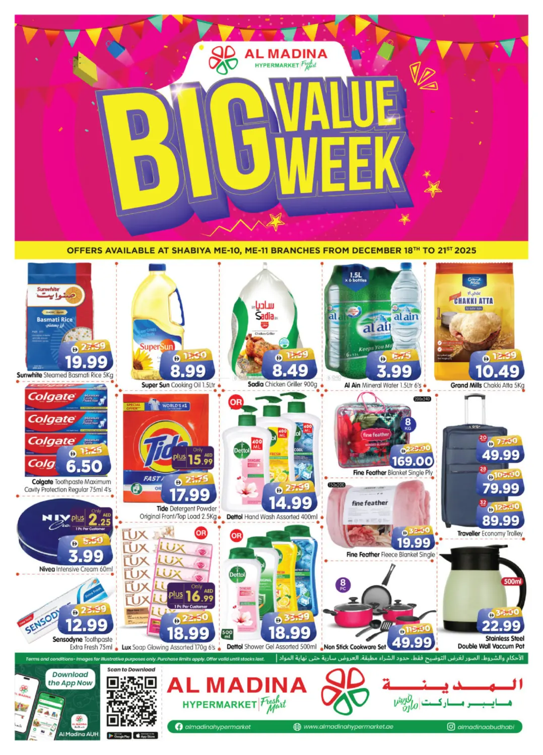 Shabiya 10, 11 - Abu Dhabi in Abu Dhabi