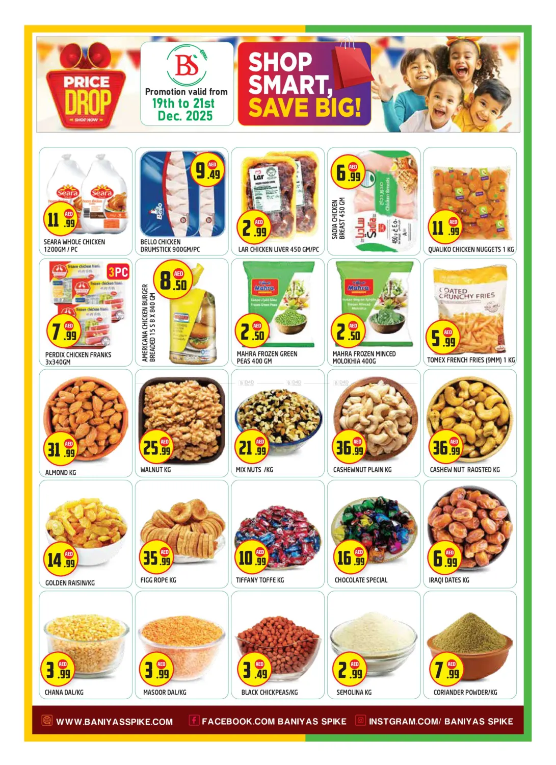 مصفح ١٤ - أبوظبي in أبو ظبي