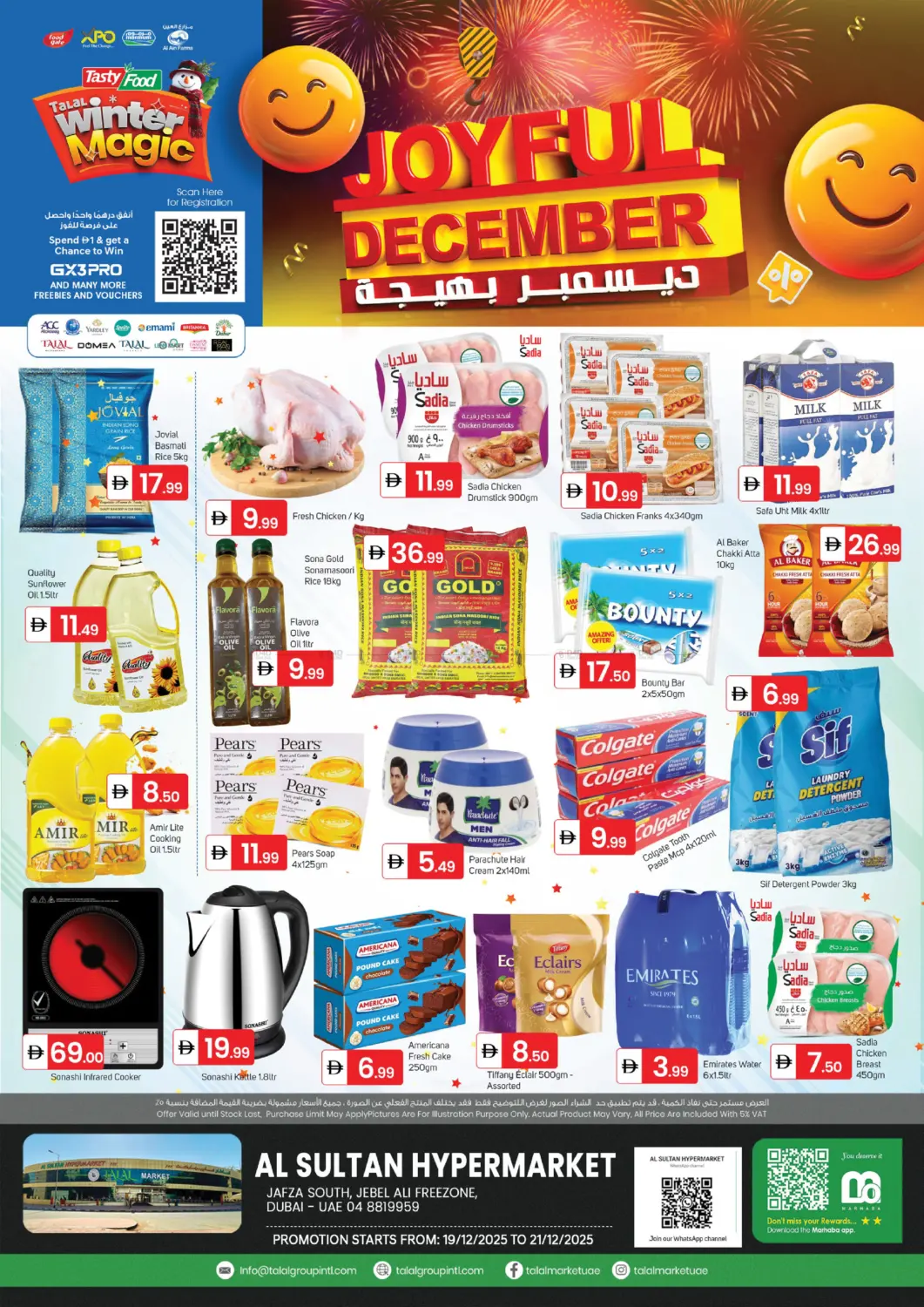 Jabel Ali Freezone , Dubai in Dubai