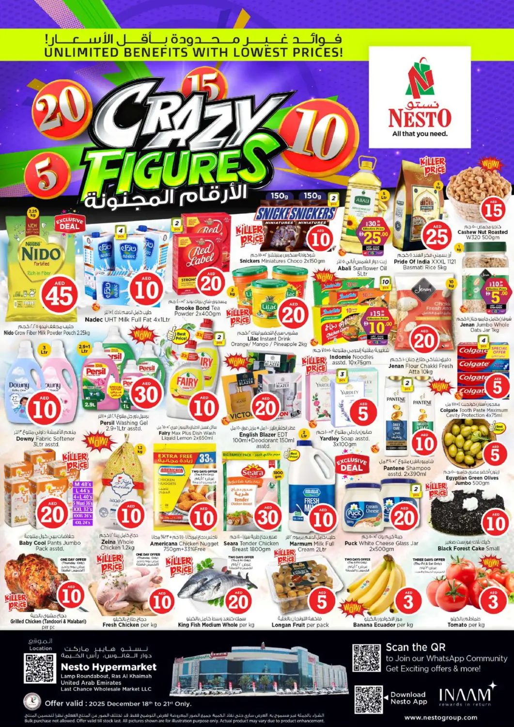 دوار الفانوس- رأس الخيمة in رَأْس ٱلْخَيْمَة