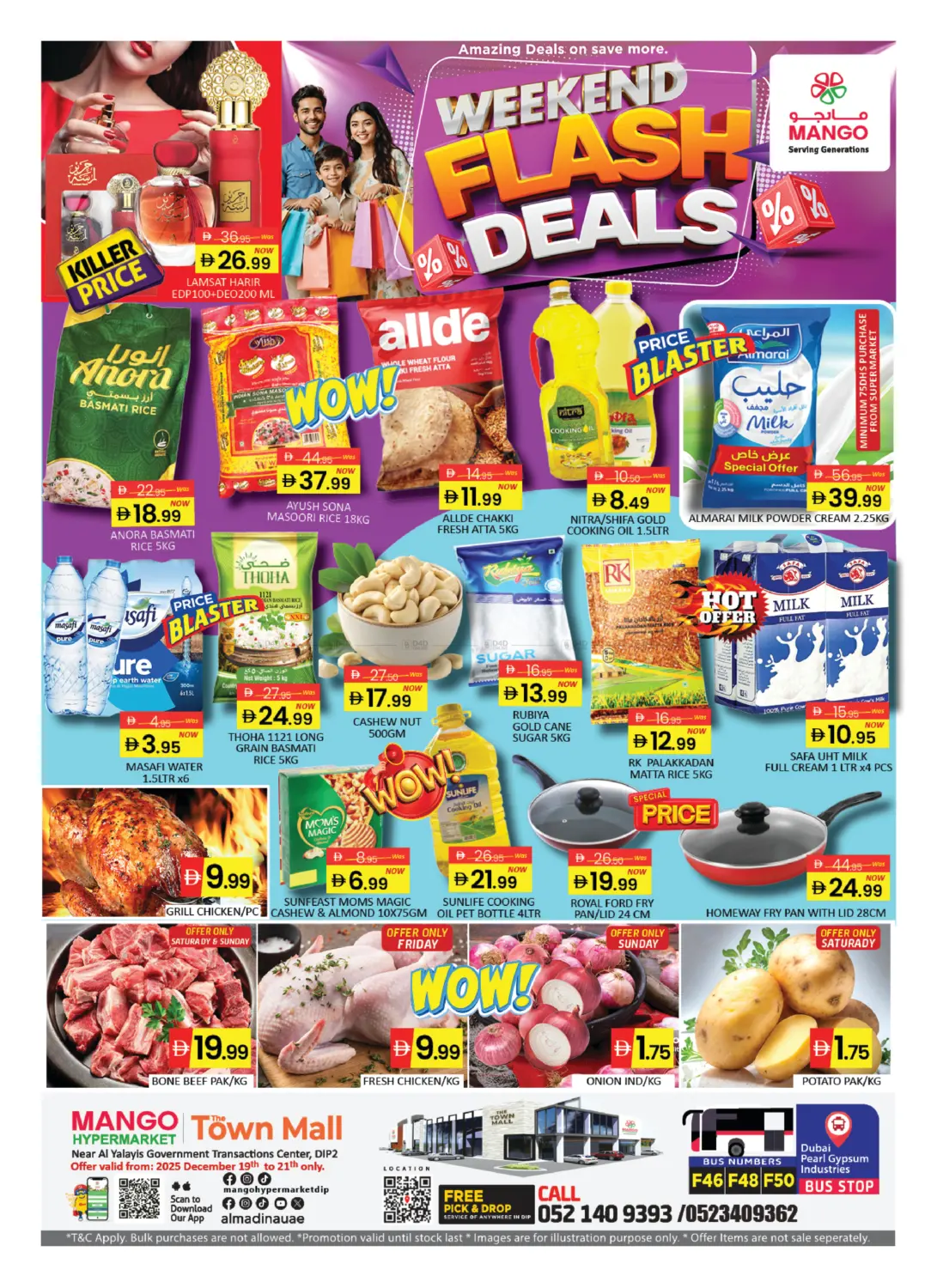 Town Mall -Dip 2 in Dubai