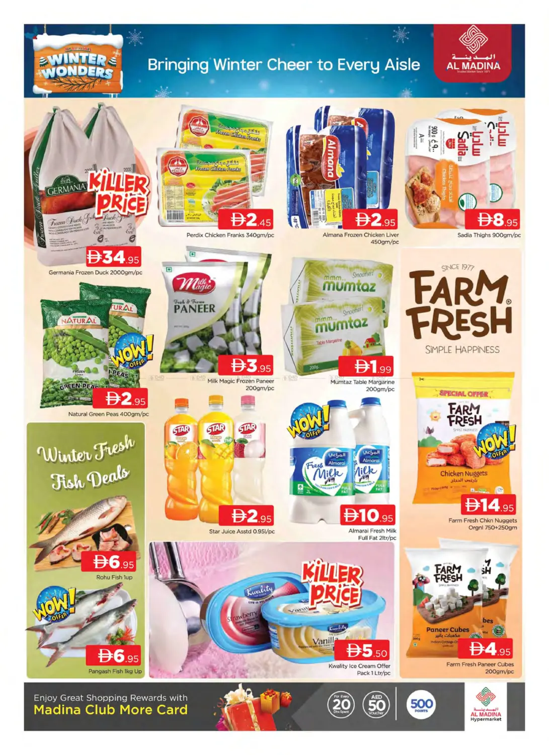 Shams Al Madina - Salem Mall in Dubai