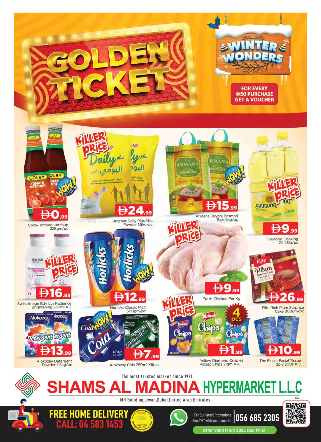 Shams Al Madina - Liwan in Dubai