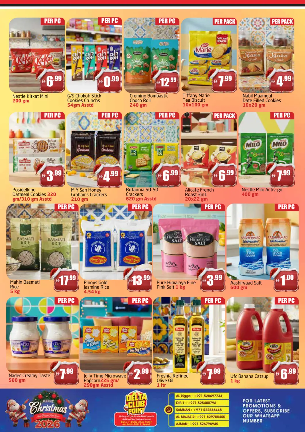 Merry Christmas Deals in الشارقة / عجمان