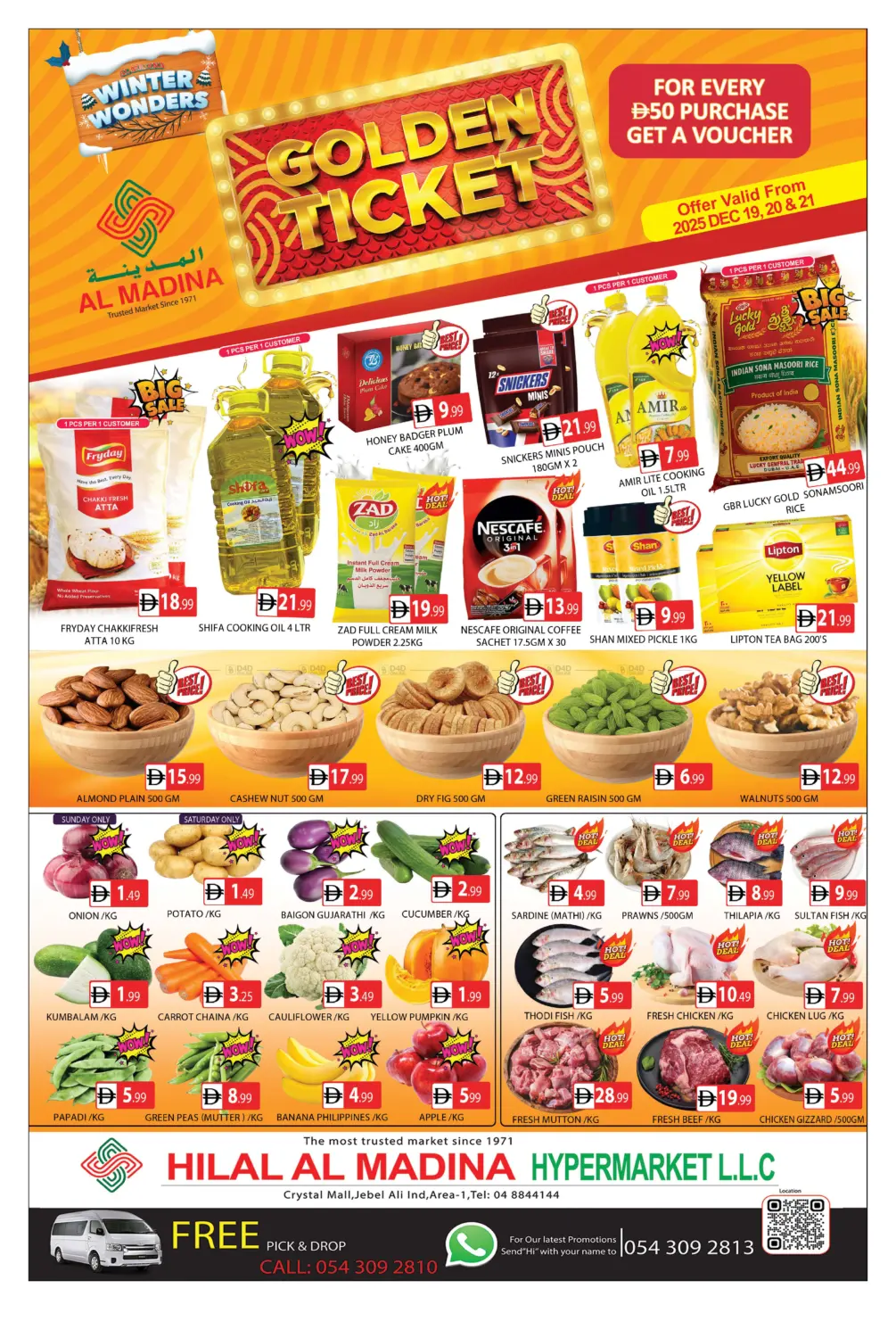 Hilal Al Madina  - Crystal Mall in دبي