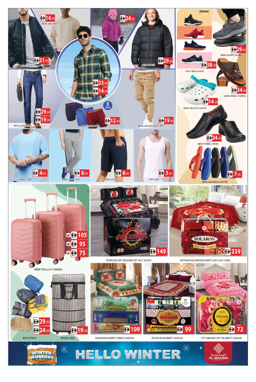 Hilal Al Madina  - Crystal Mall in دبي