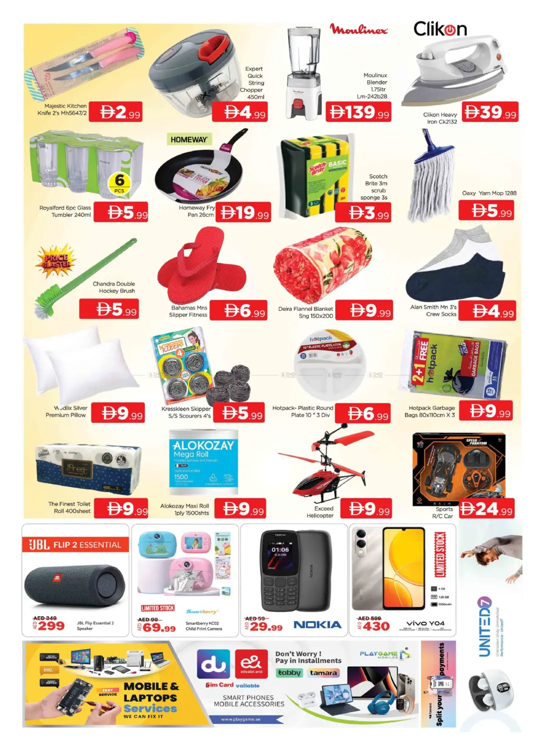 Oud Metha -Dubai in Dubai