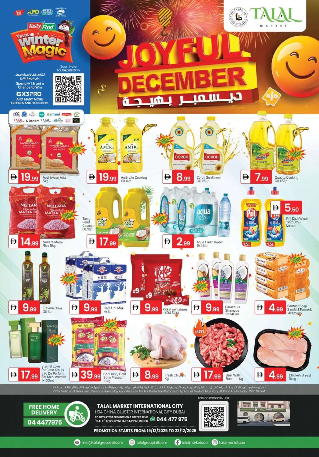 H04 China Cluster IC, Dubai in Dubai