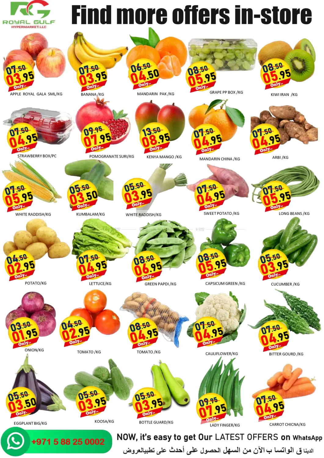 Shakhbout City, Abu Dhabi in Abu Dhabi