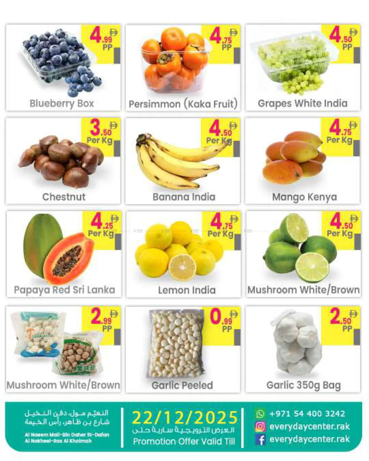 Big Sale in Sharjah / Ajman