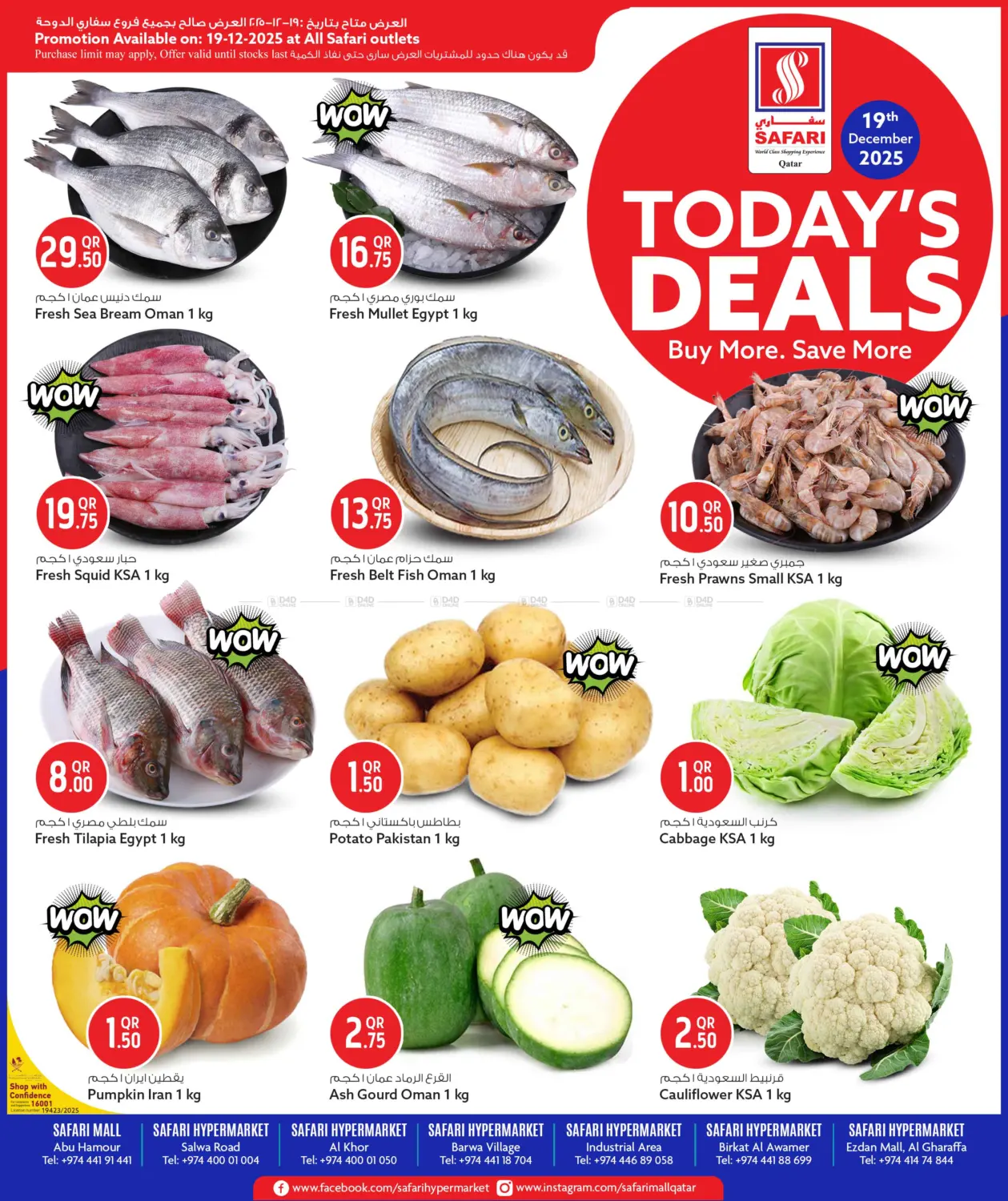 Today's Deals in Doha