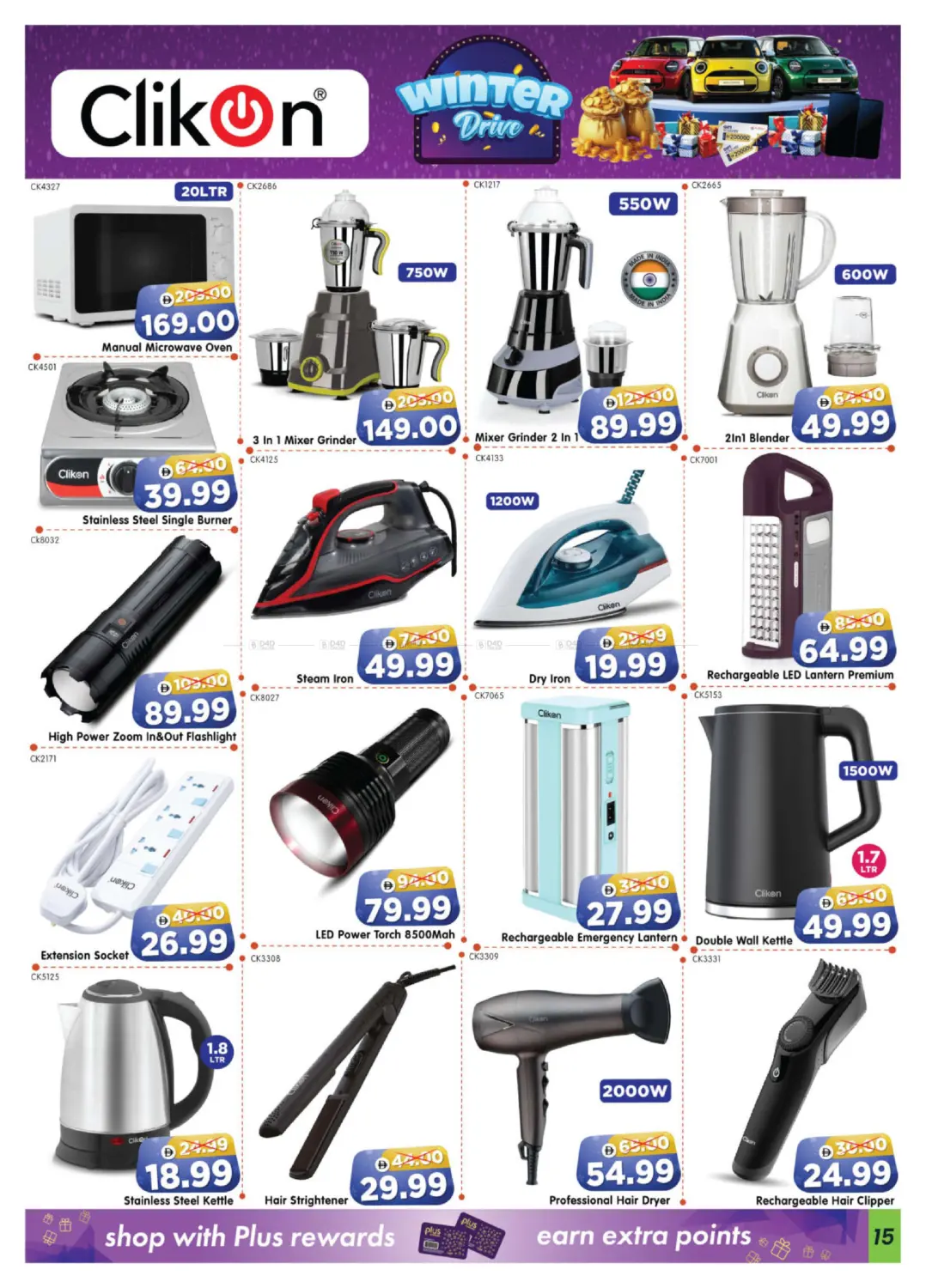 ICAD,M37 in Abu Dhabi