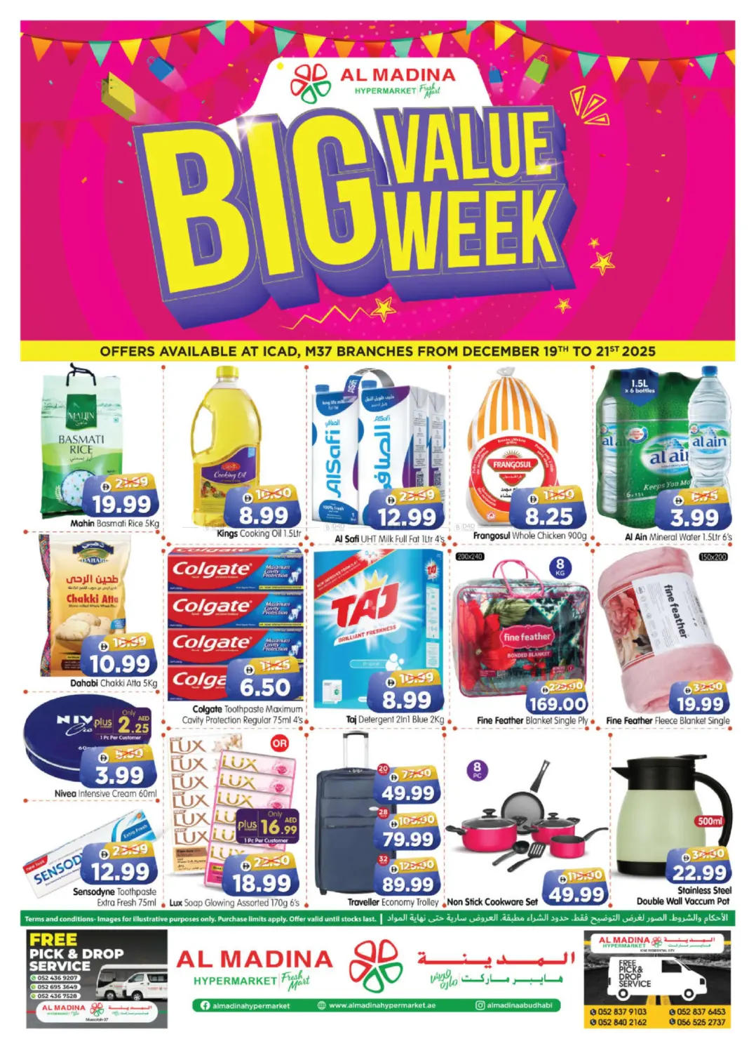 ICAD,M37 in Abu Dhabi