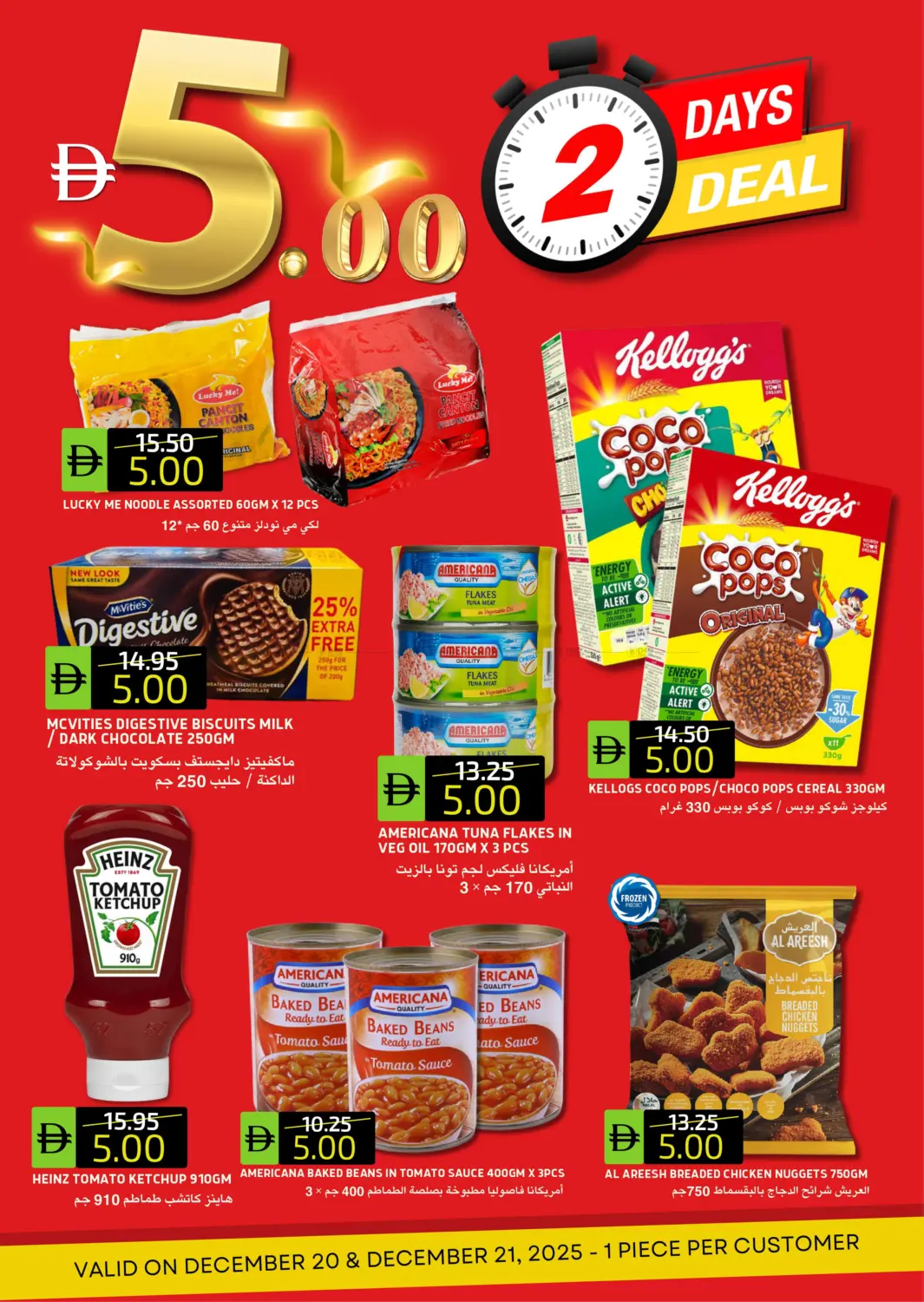 بني ياس الغربي in أبو ظبي