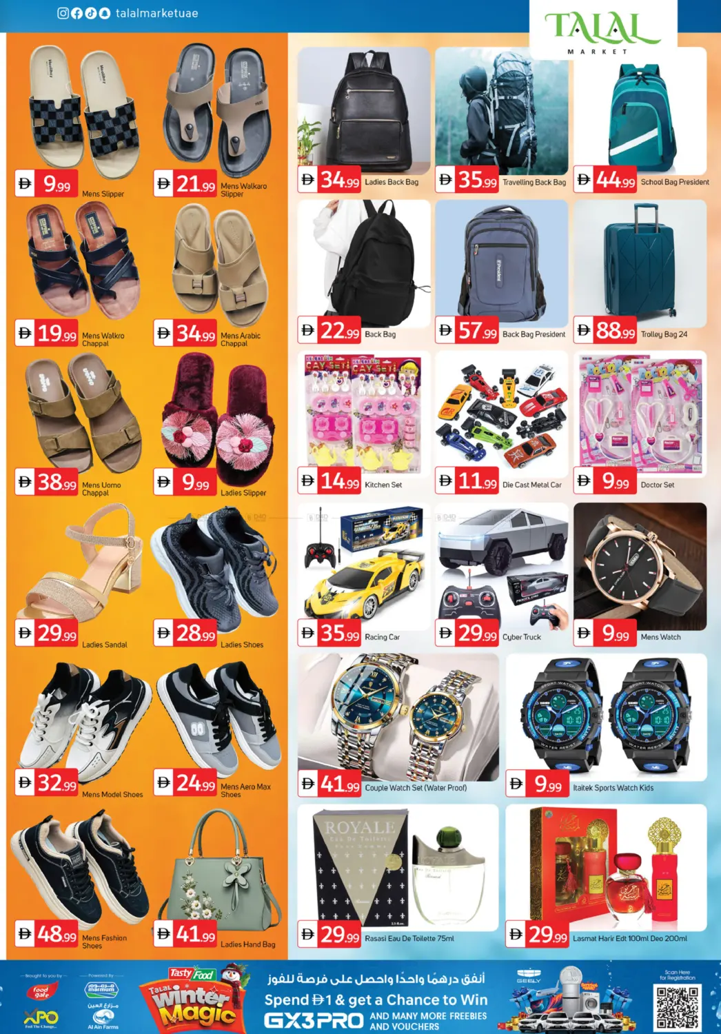 سوق الذهب - ديرة، دبي in دبي