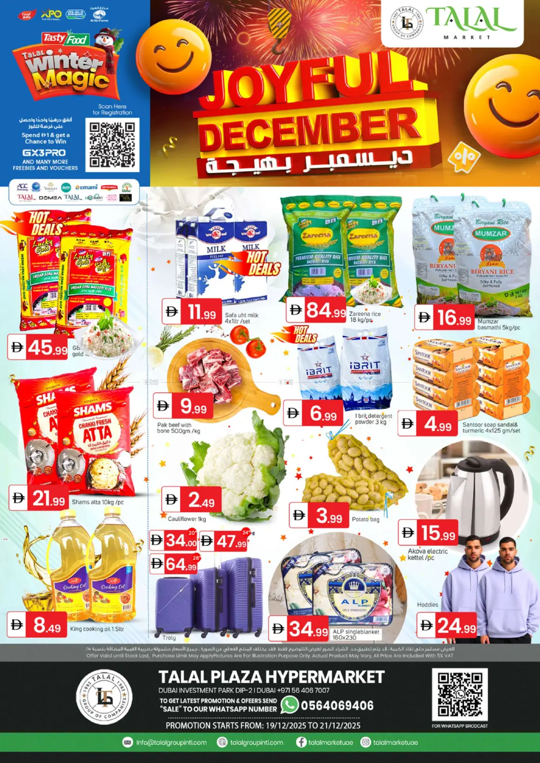 DIP 2 - Dubai in Dubai