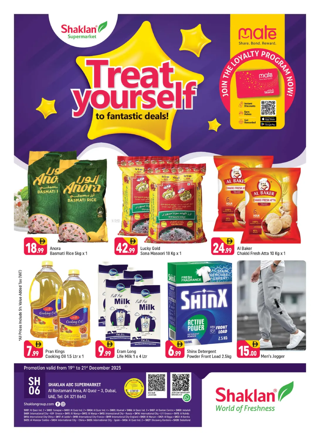 Al Rostamani, Al Quoz-3 - Dubai in Dubai