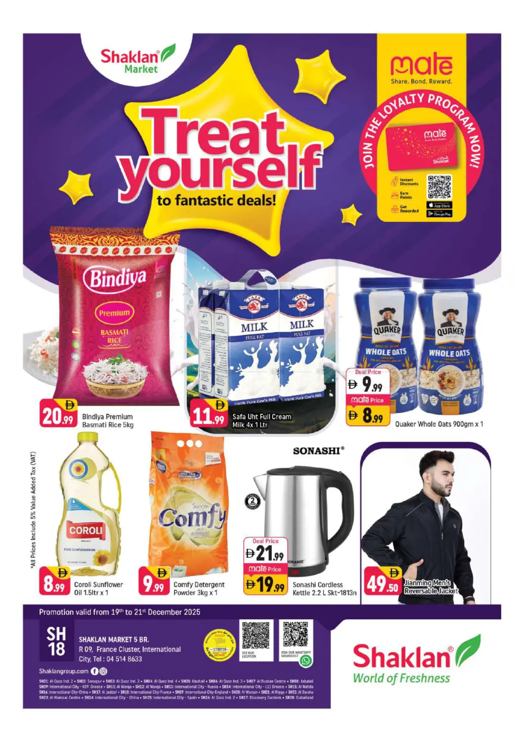 R-09 France Cluster, IC, Dubai in Dubai