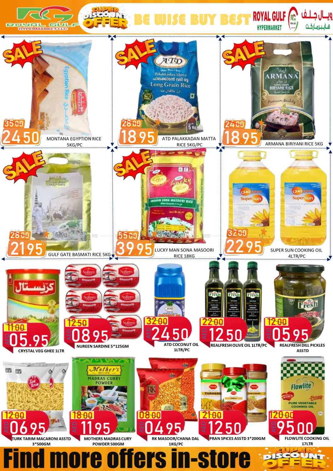 Baniyas - Abudhabi in Abu Dhabi