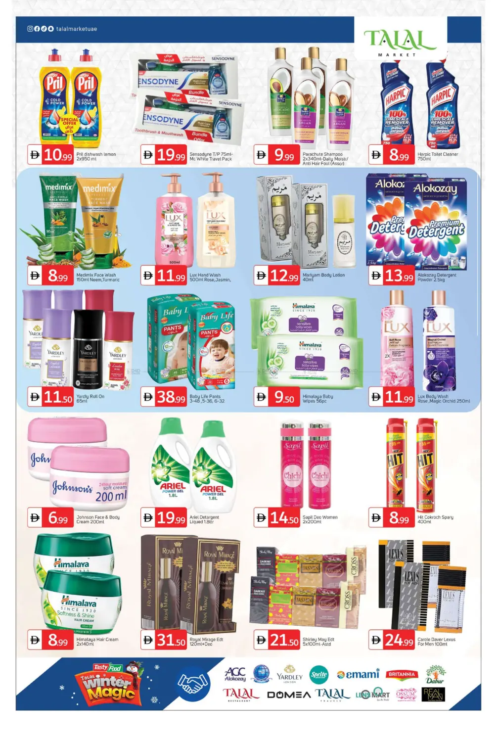 Al Qasimia, Sharjah in Sharjah / Ajman