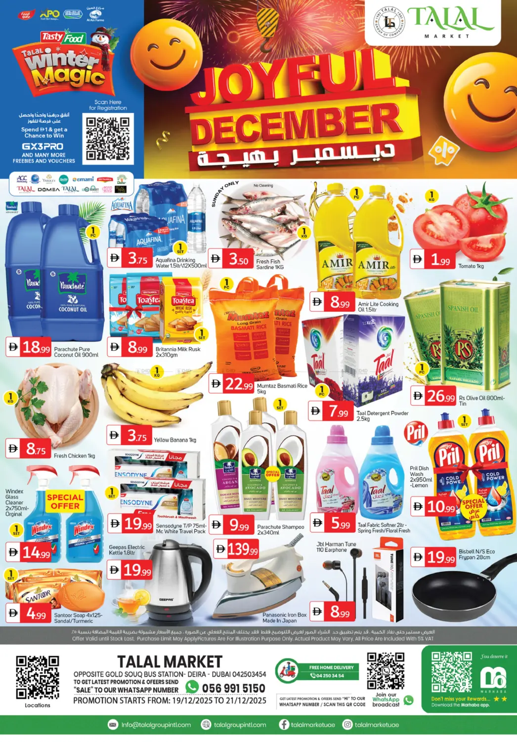 سوق الذهب - ديرة، دبي in دبي