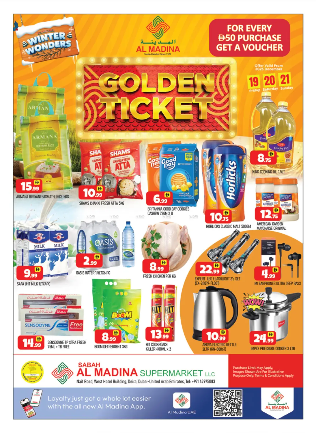 Sabah Al Madina - Dubai in دبي