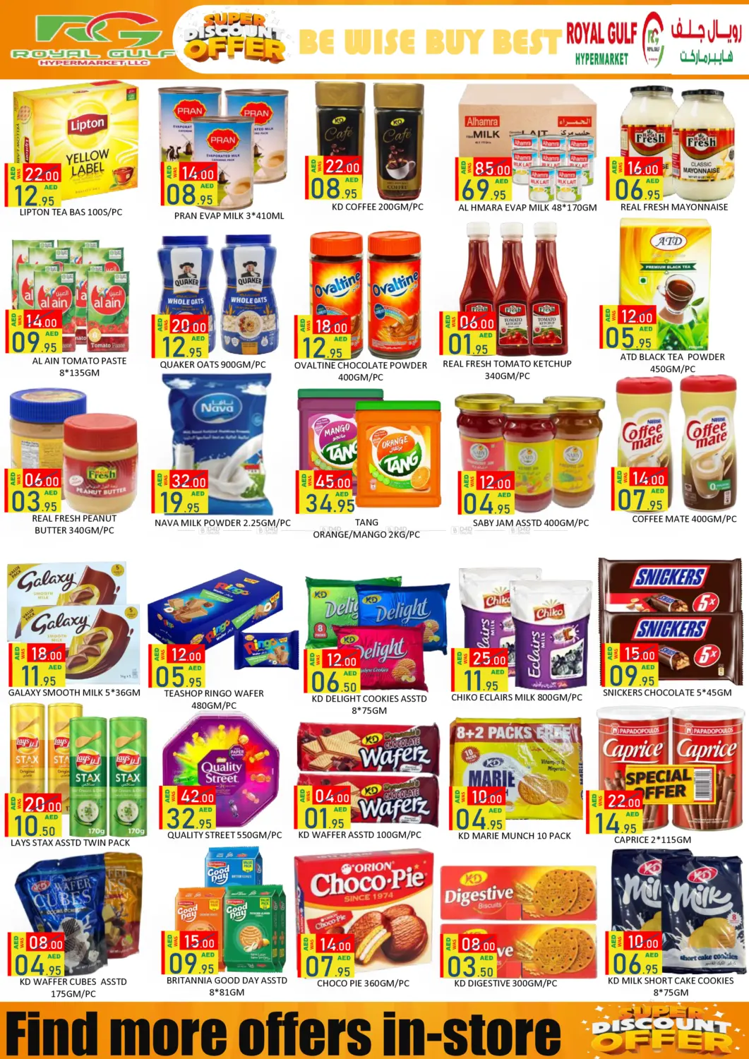 Baniyas - Abudhabi in Abu Dhabi