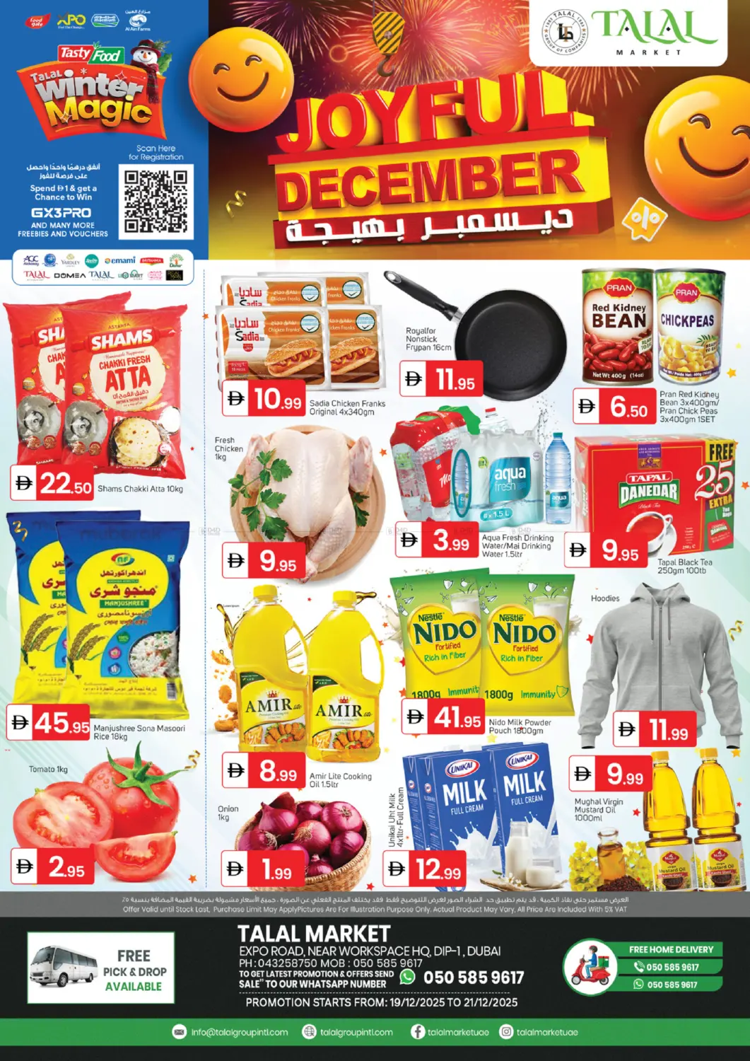 DIP 2 - Dubai in Dubai