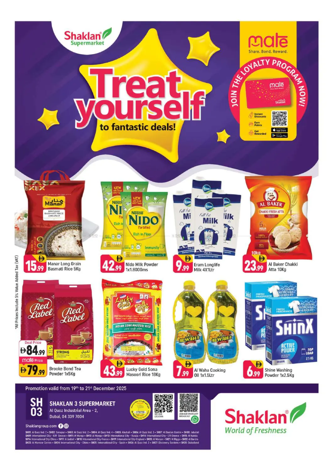 القوز ، المنطقة الصناعية -٢ دبي in دبي